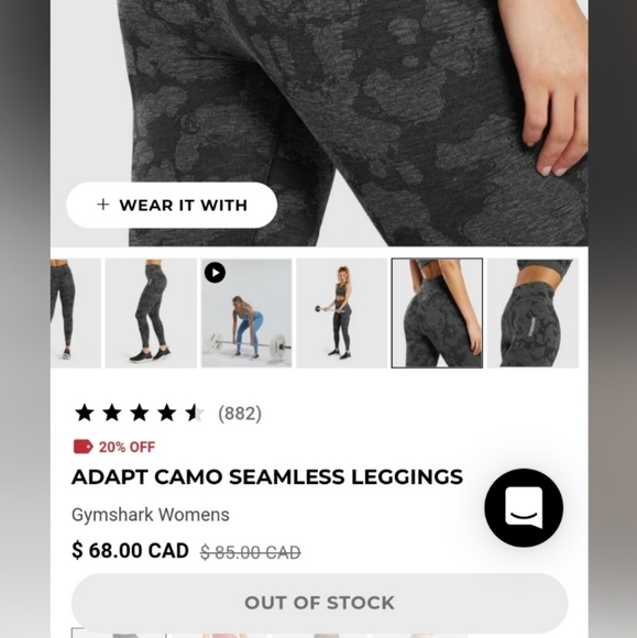 Adapt Gymshark Camo Leggings - Picture 5 of 6